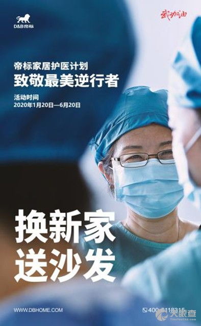 北京商促互聯(lián)網(wǎng)信息服務(wù)有限責(zé)任公司 賦能信息時(shí)代，驅(qū)動(dòng)商業(yè)創(chuàng)新